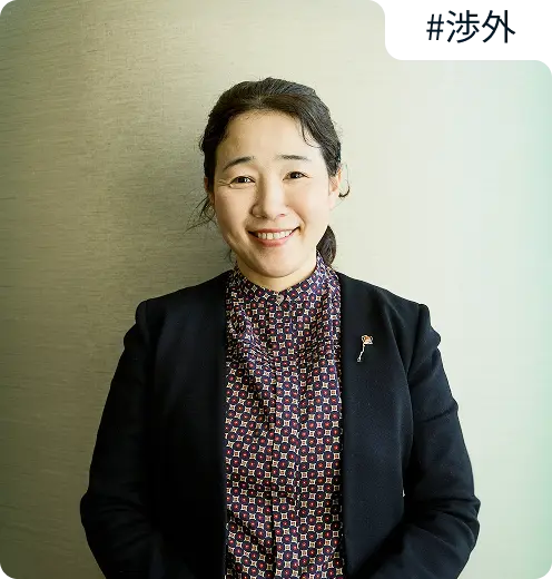 久保田 晶子の画像