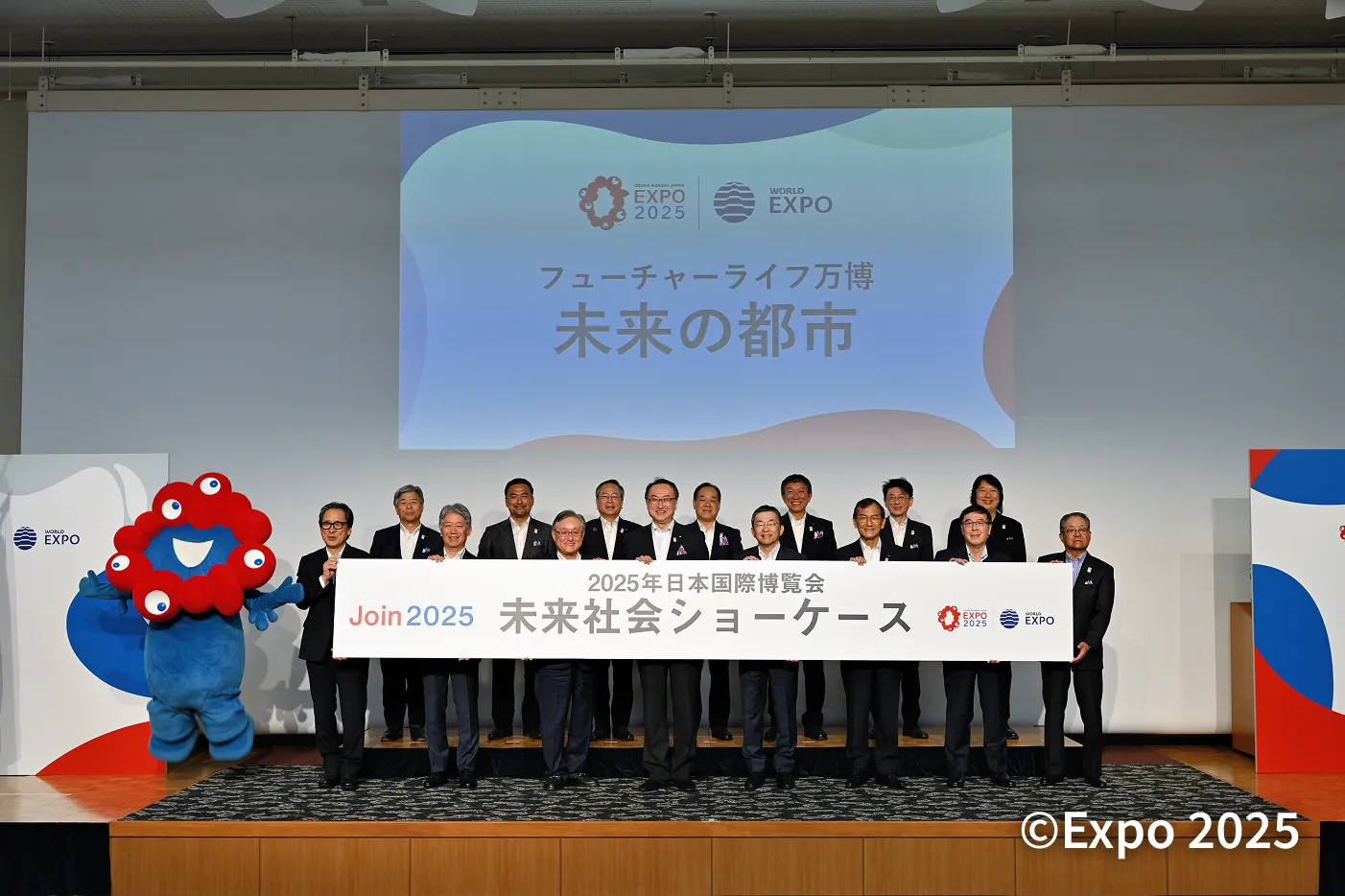 2025年日本国際博覧会「未来社会ショーケース事業出展」協賛者記者発表会の画像