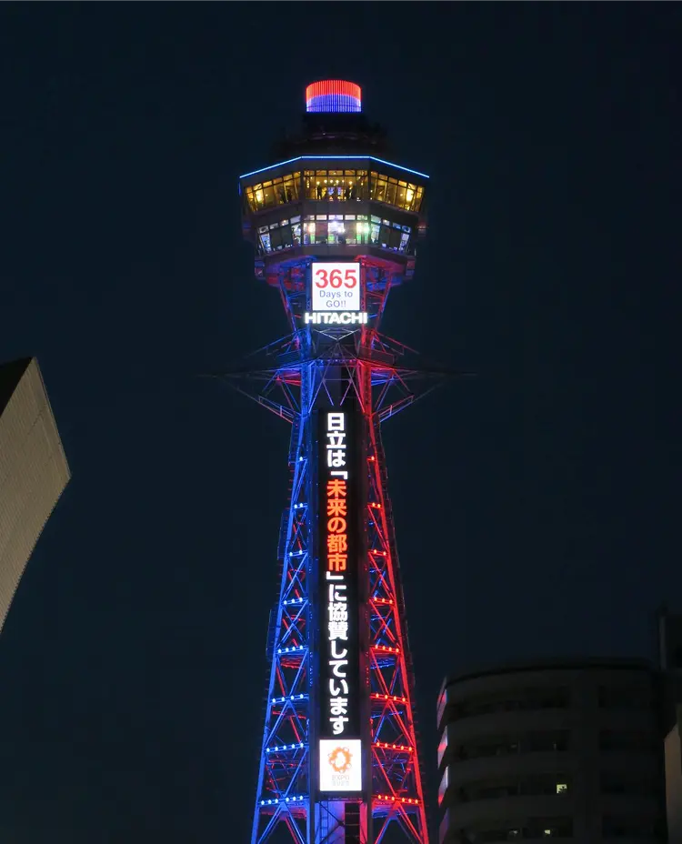 「日立は「未来の都市」に協賛しています」