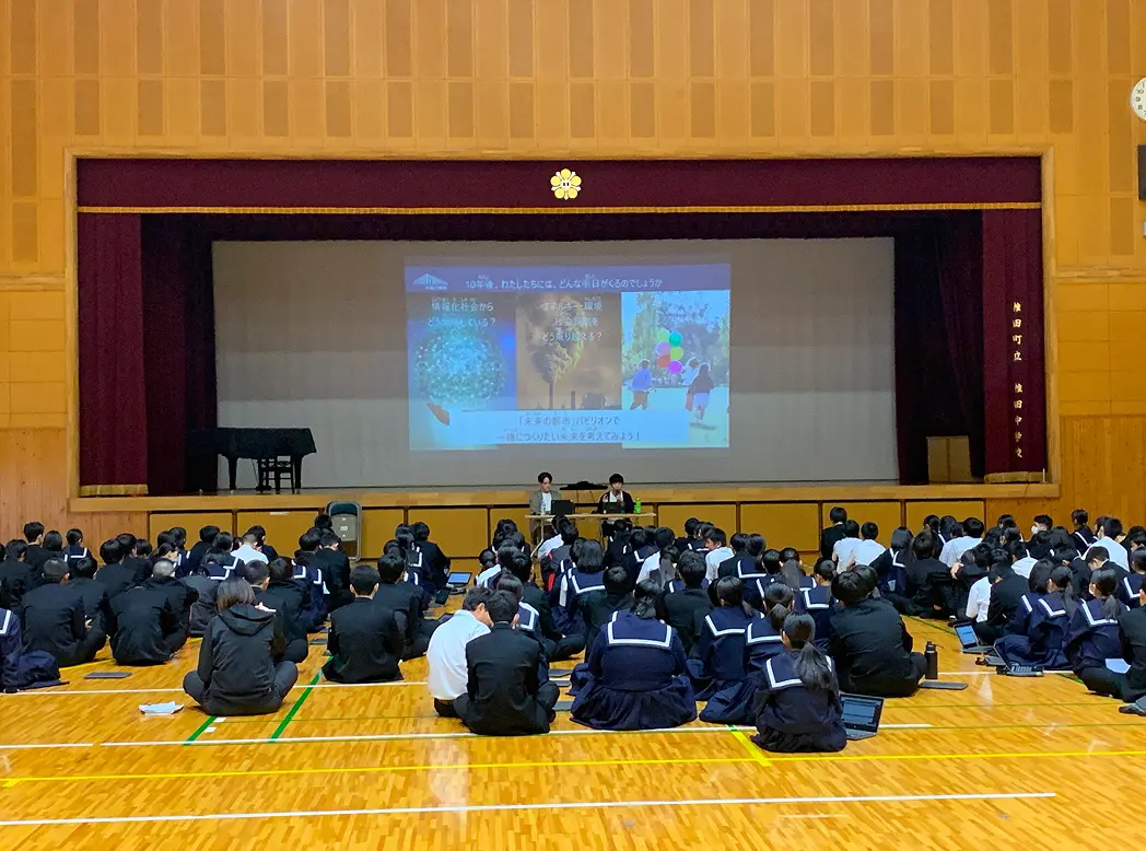 EXPO スクールキャラバンの画像