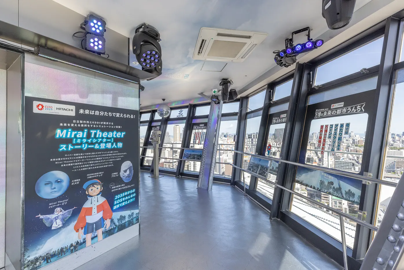 通天閣ジャック「未来の都市」特別展の画像