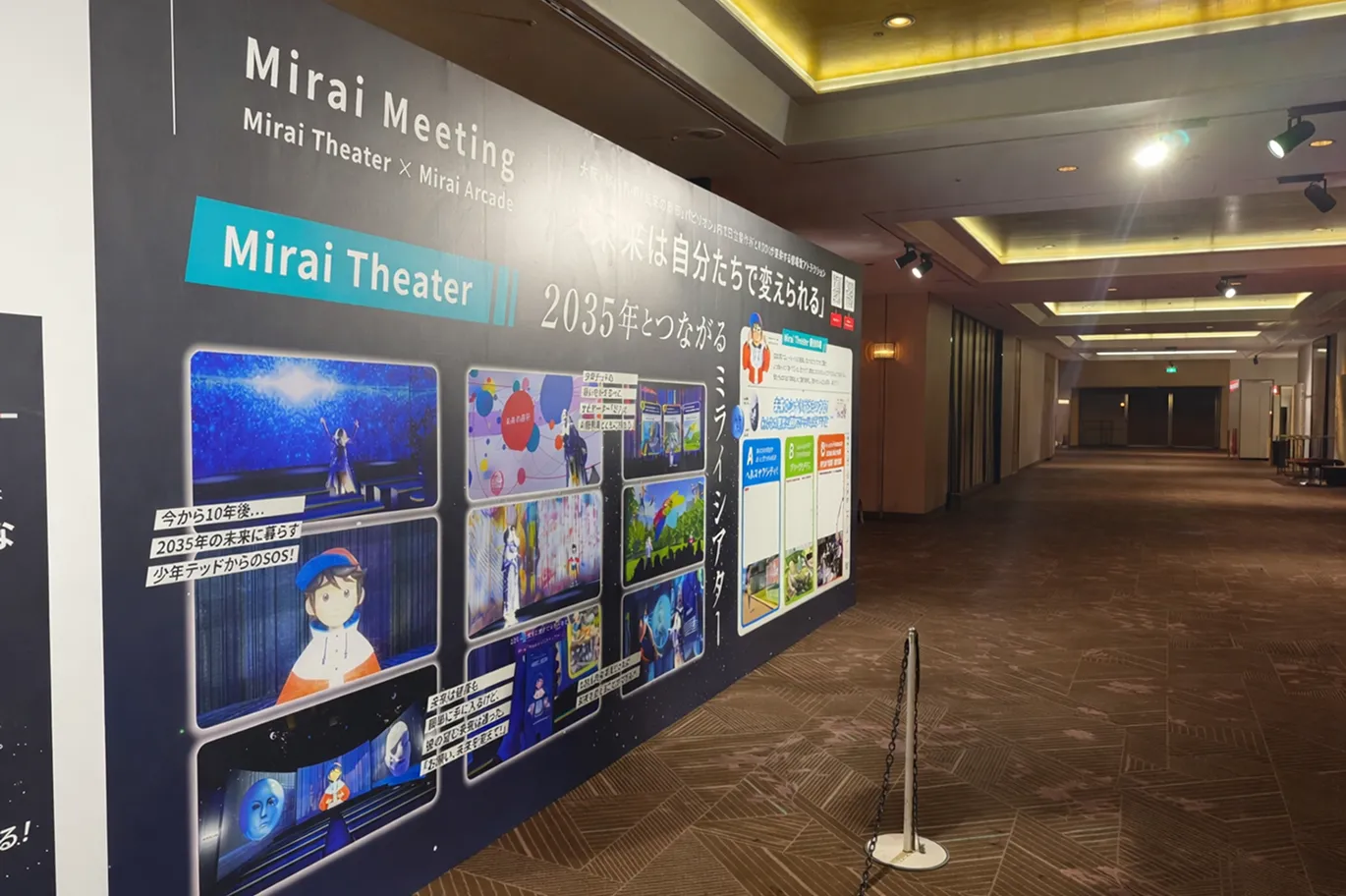 Hitachi Social Innovation Forum 2025 JAPAN, OSAKA開催の画像