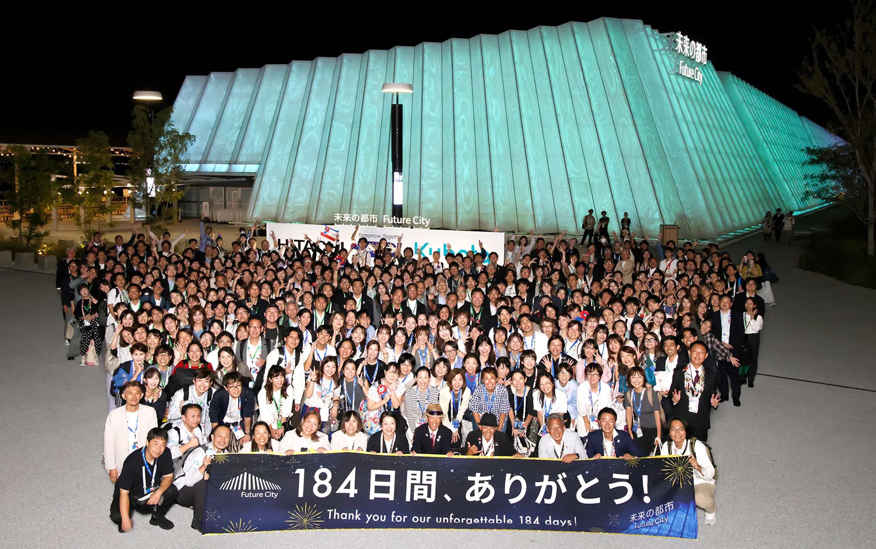 大阪・関西万博 閉幕 「未来の都市」閉館の画像