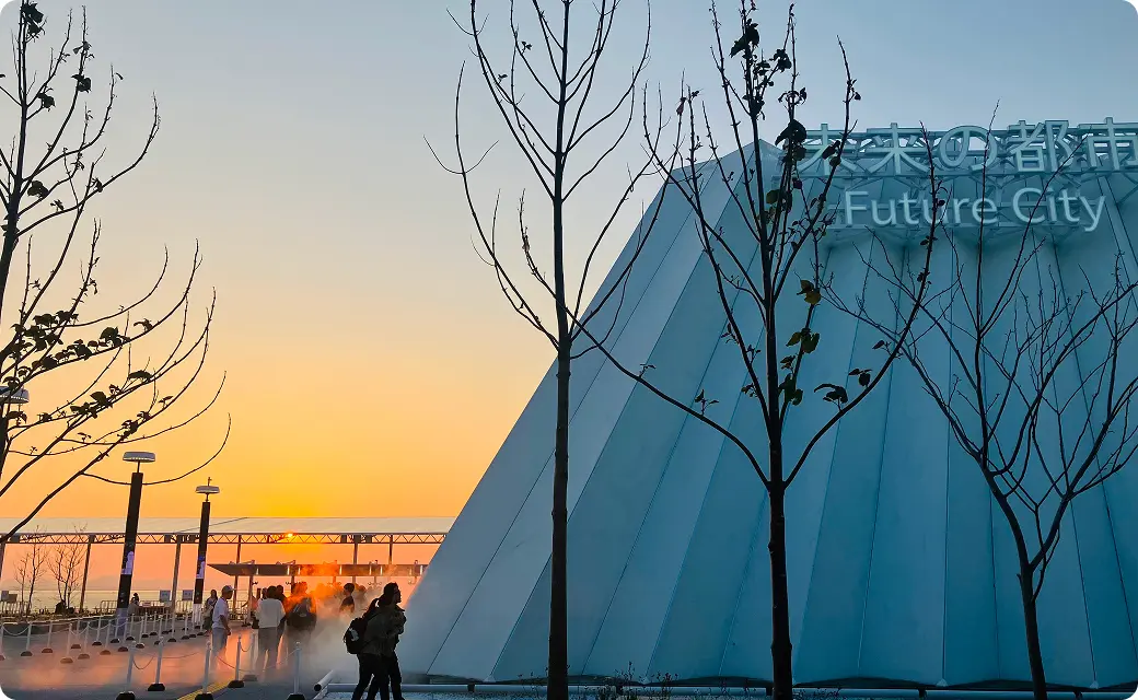 「フューチャーライフ万博・未来の都市」の画像