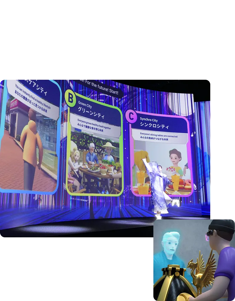 「フューチャーライフ万博・未来の都市」の画像