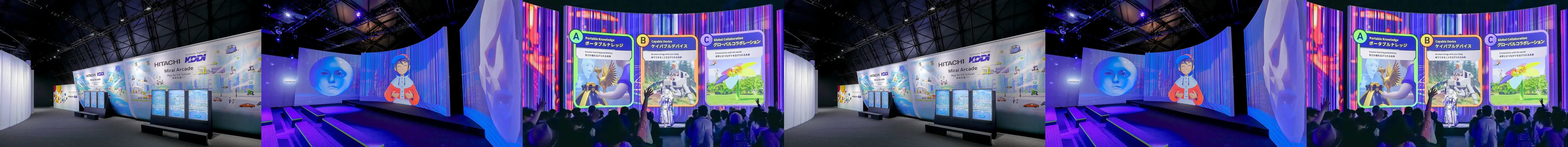 「フューチャーライフ万博・未来の都市」の画像