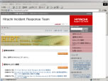 HIRTセキュリティ情報統合サイ