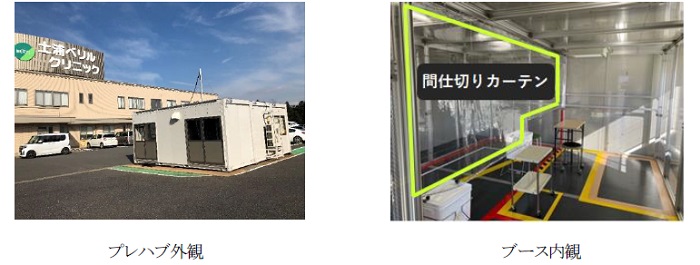 (画像)屋外設置例