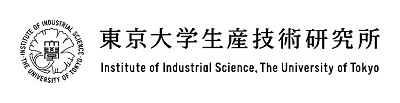(画像)東京大学生産技術研究所