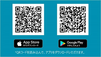 (画像)アプリ概要