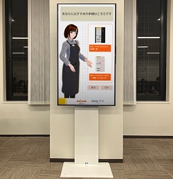 (画像)AIアバター