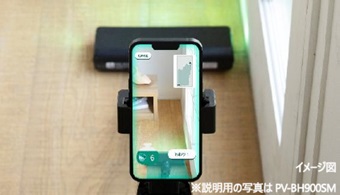 (画像)日立クリーナー専用アプリ ARおそうじ