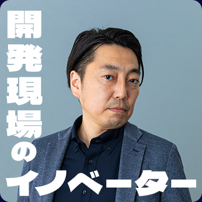 アンバサダー：五十嵐聡