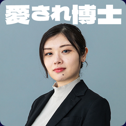 アンバサダー：照屋絵理
