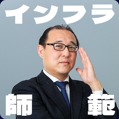 アンバサダー：宮田辰彦