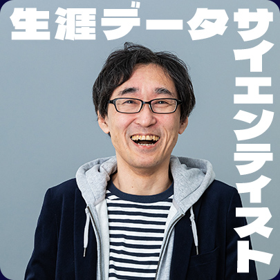 アンバサダー：諸橋政幸