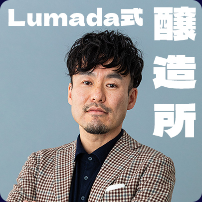 アンバサダー：斎藤岳