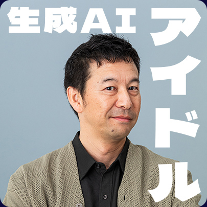 アンバサダー：大山友和