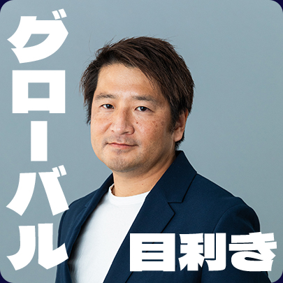 アンバサダー：北林拓丈