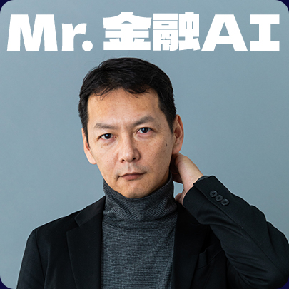アンバサダー：白井剛
