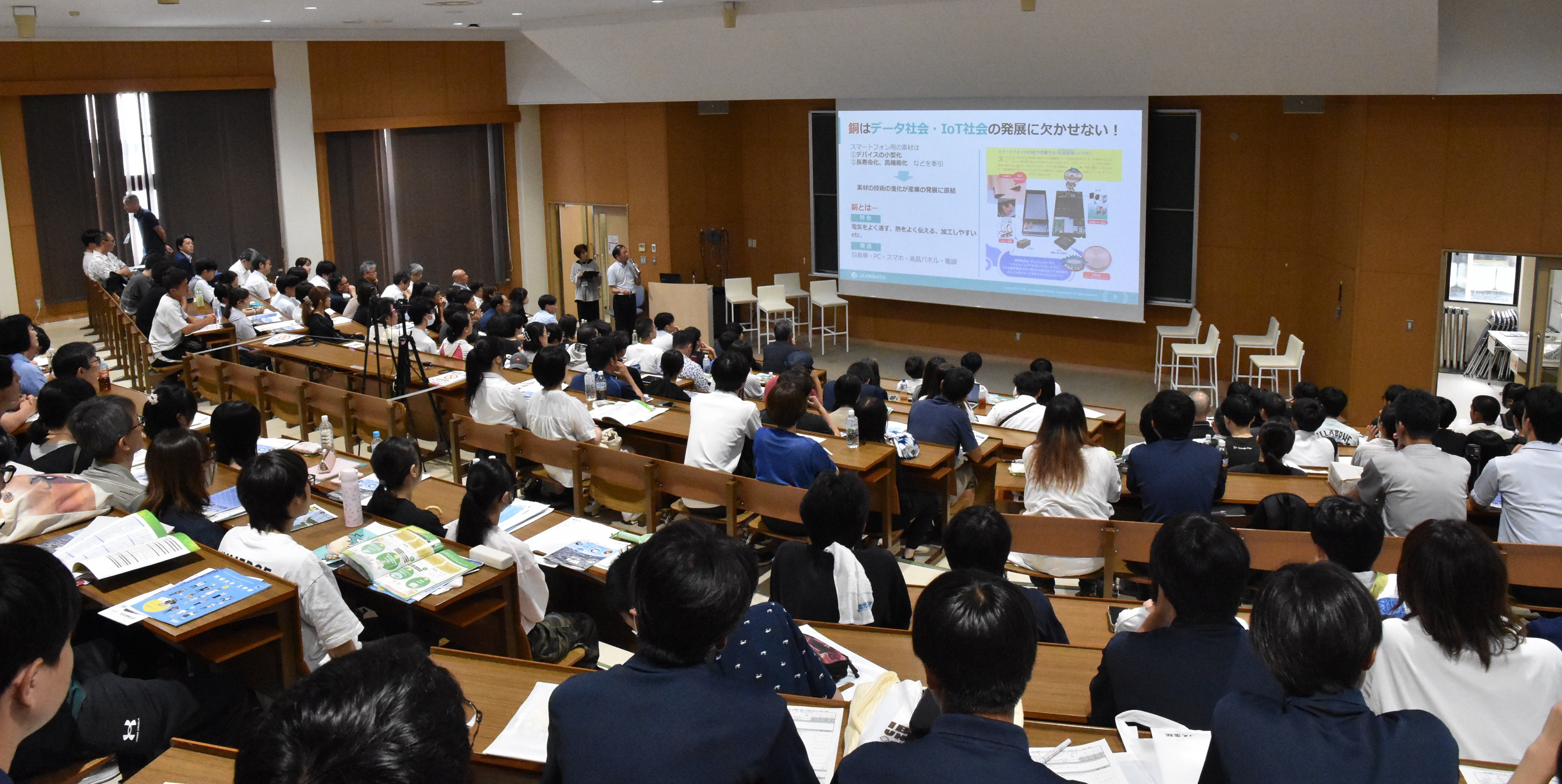 次世代未来都市(スマートシティ)共創プロジェクト：デジタル：日立