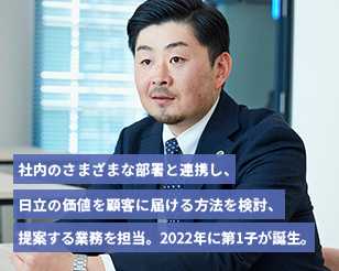 相馬　周一朗 （そうま　しゅういちろう）