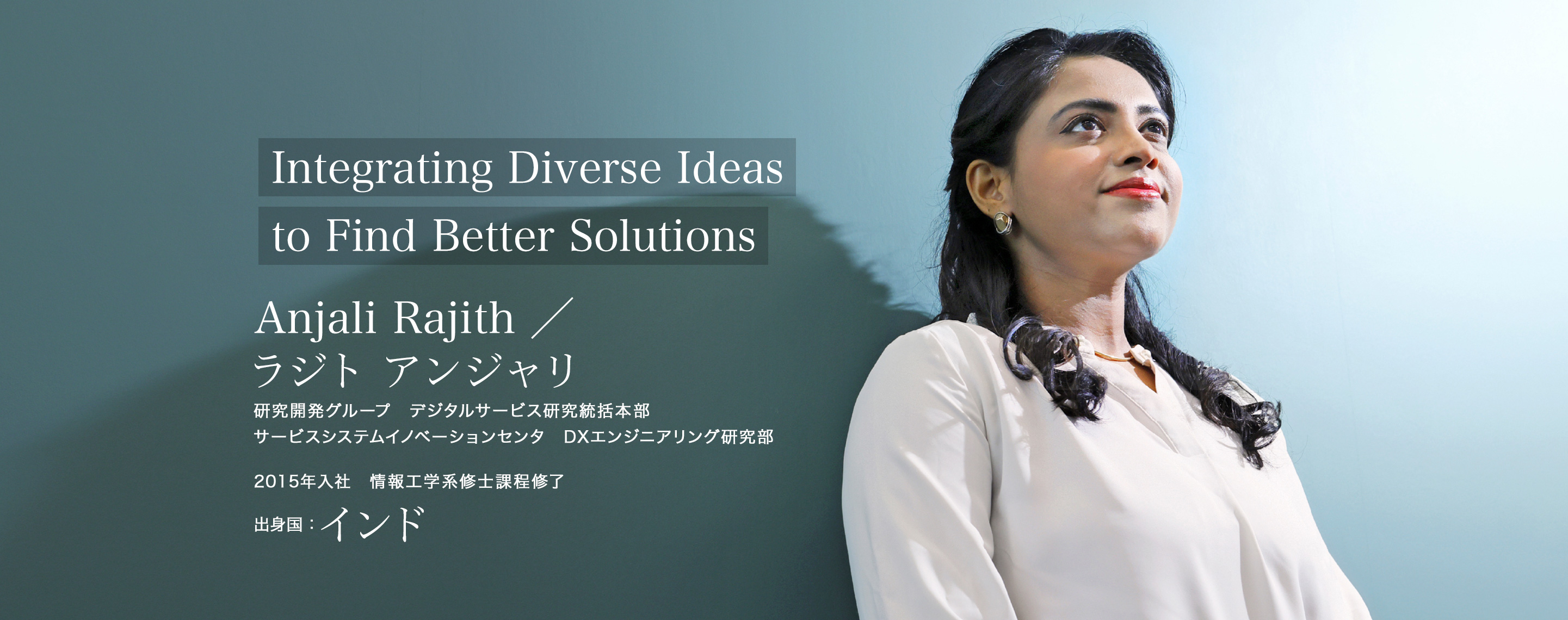 Anjali Rajith ／ラジト アンジャリ