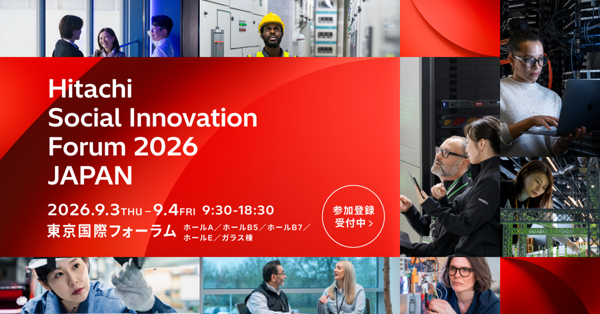 「Hitachiで働くということ」～Inside Hitachi Our Stories～