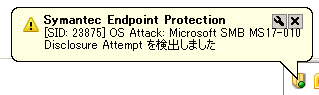 Figure 4: Symantec popup alert dialog of a cyber attack detection