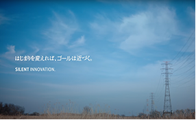 はじまりを変えれば、ゴールは近づく。