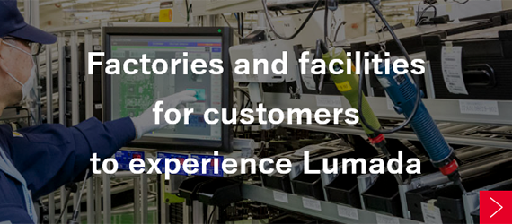 Factories and facilities for customers to experience Lumada