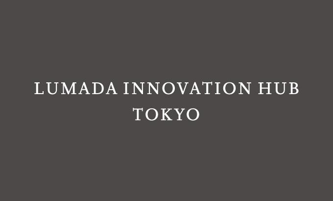 LUMADA INNOVATION HUB TOKYO