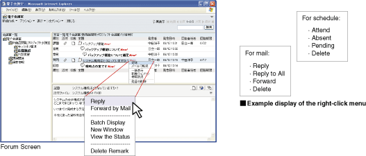 A familiar interface for frequently used menus and operations.
