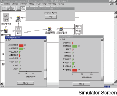Simulator Screen