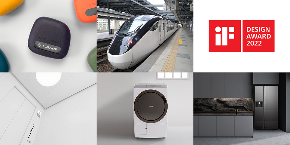 We are proud to announce that five designs created by the Research & Development Group of Hitachi, Ltd. have been selected to the iF DESIGN AWARD 2022, organized by iF International Forum Design in Germany