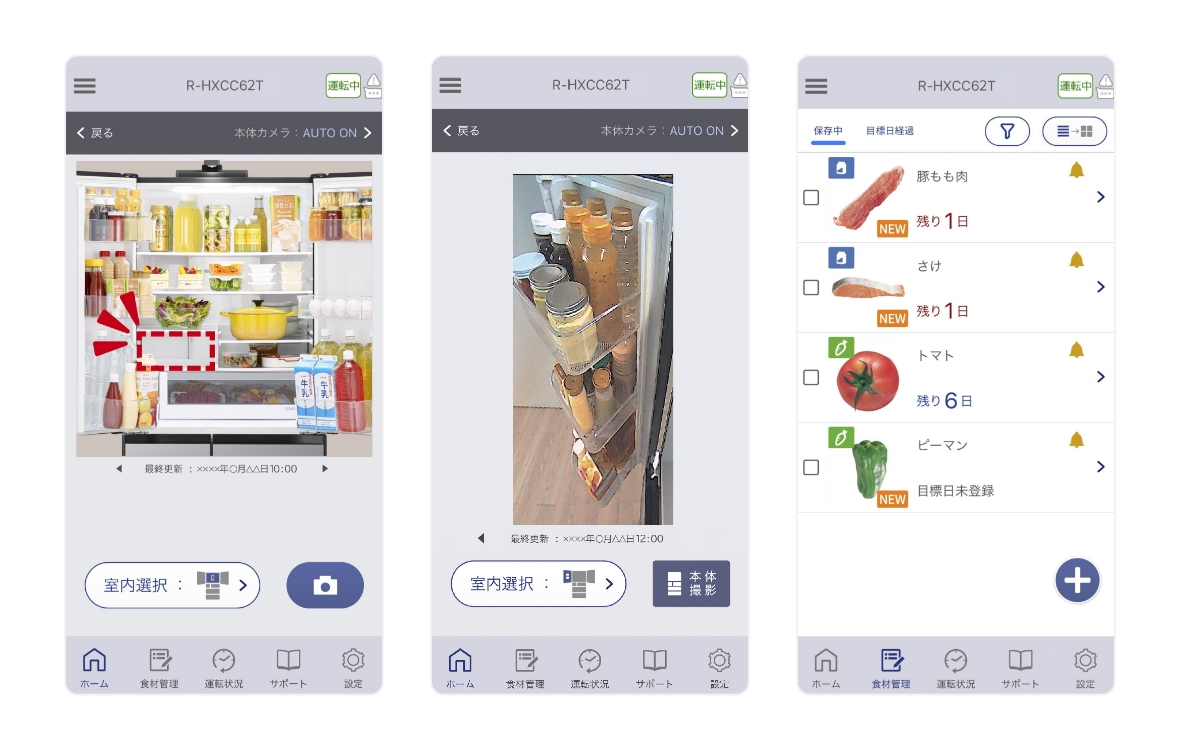 App screen