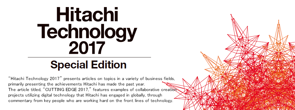 Hitachi Technology 2017