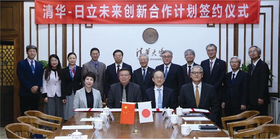 [12] Signing ceremony for Tsinghua-Hitachi Future-oriented Collaborative Innovation Scheme