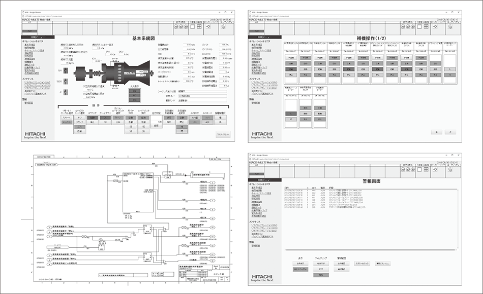 Fig. 5—HIACS-MULTI HMI and Maintenance Tool Screens