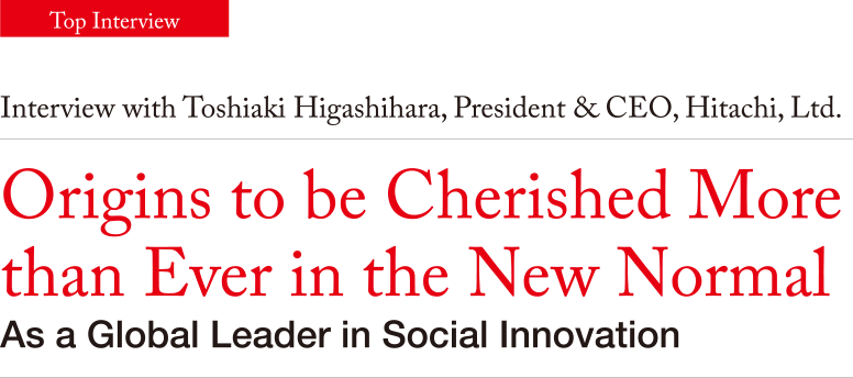 Interview with Toshiaki Higashihara, President & CEO, Hitachi, Ltd.