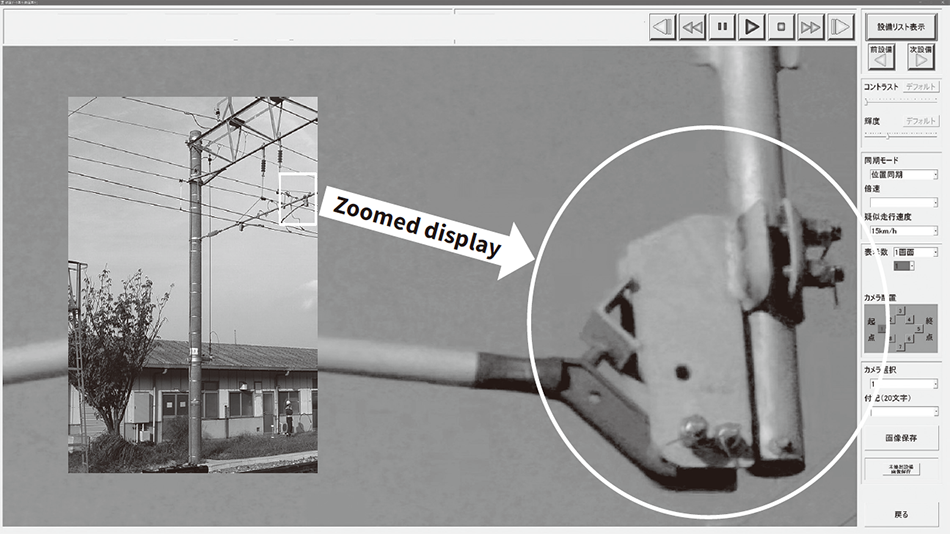 Figure 4 — Zoom Function for Inspection Images